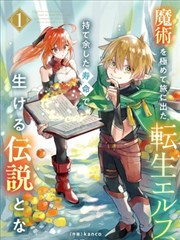 番外完整收录