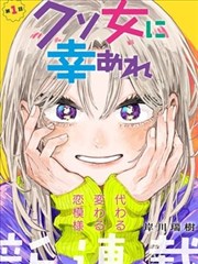 剧情深度解析